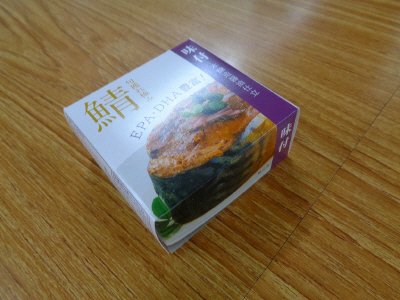 旬獲れ極み鯖醤油味付