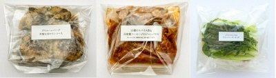 「アメリカ」を感じるセット