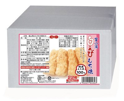 富山湾白えびもち焼ＢＯＸ