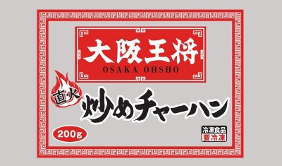 大阪王将　炒めチャーハンＤ