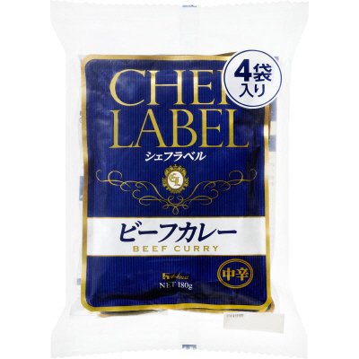 シェフラベル　ビーフカレー　中辛（４個パック）