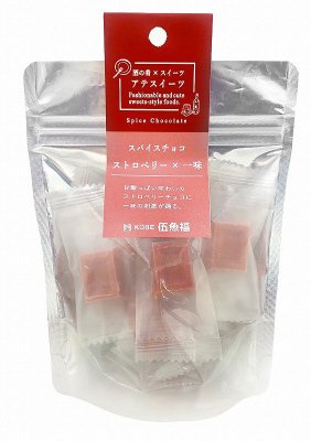 スパイスチョコ）ストロベリーチョコ×一味