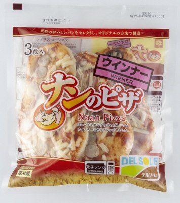 ナンのピザ（ウインナー)３枚入