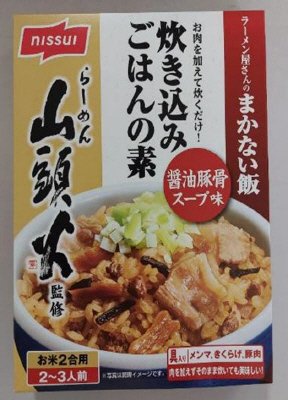 らーめん山頭火監修 ラーメン屋さんのまかない飯（醤油豚骨スープ味）