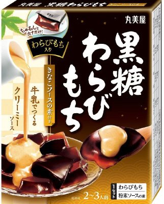 黒糖わらびもち　きなこソースの素付