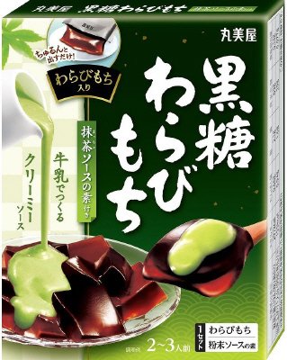 黒糖わらびもち　抹茶ソースの素付