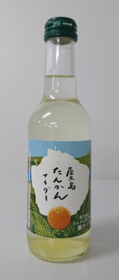 タンカンサイダー