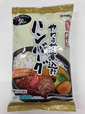 やわらか煮込みハンバーグ きのことトマト風味の特製ソース