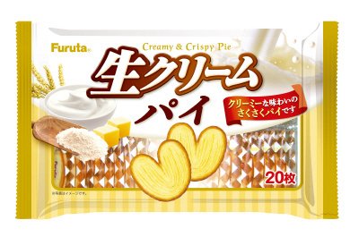 生クリームパイ（２０枚）