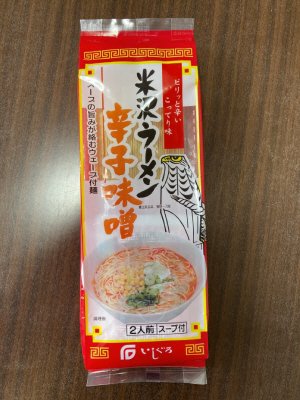 米沢ラーメン辛子味噌味