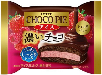 チョコパイアイス＜ショコラベリー＞