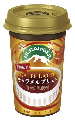 マウントレーニア　カフェラッテ　キャラメルブリュレ