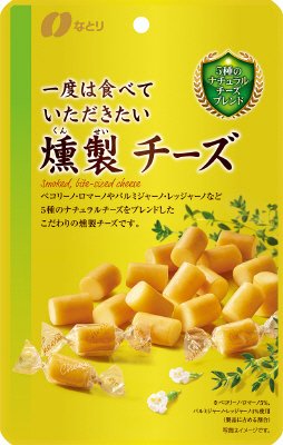 ＧＰ燻製チーズ
