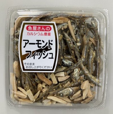 アーモンドフィッシュ