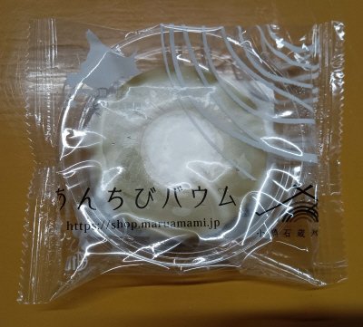 あんチビバウム　メロン　クリームIN
