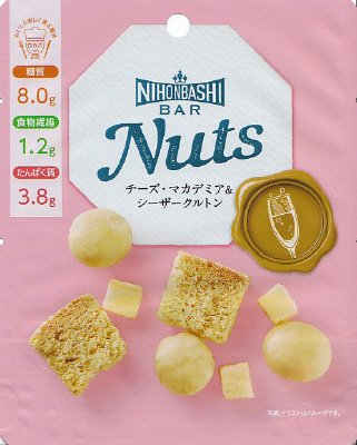 ＮｉｈｏｎｂａｓｈｉＢａｒ　Ｎｕｔｓ　チーズ・マカデミア＆シーザークルトン