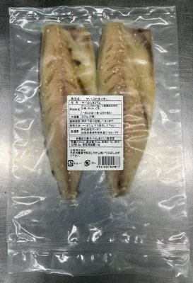 サバ白たまり干し