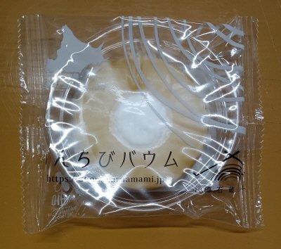 あんチビバウム　レモン　クリームIN