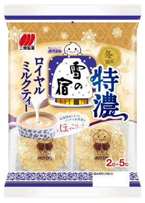 特濃雪の宿ロイヤルミルクティー