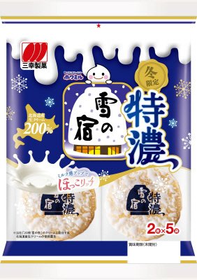 特濃雪の宿