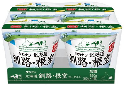 タカナシ北海道釧路・根室ヨーグルト 80g×4
