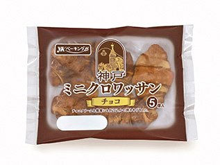 神戸ミニクロワッサンチョコ５個入