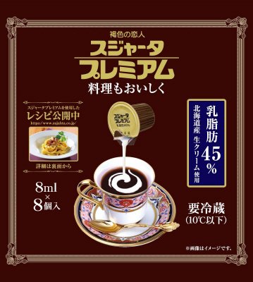 スジャータプレミアム