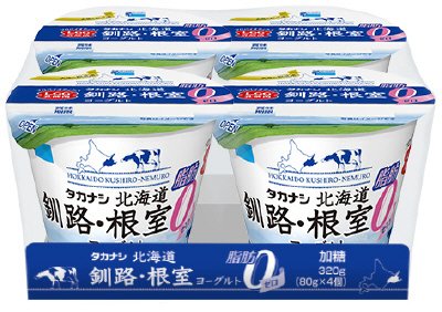 タカナシ北海道釧路・根室ヨーグルト脂肪0(ゼロ) 80g×4