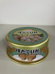 ほたて貝柱割り身ＥＯ