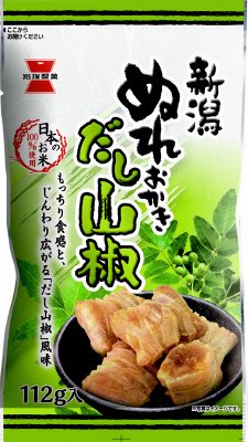 新潟ぬれおかき　だし山椒