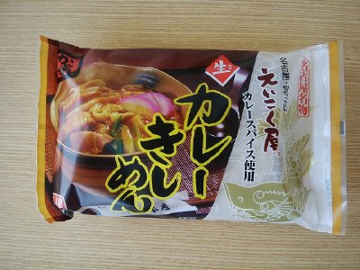 カレーきしめん