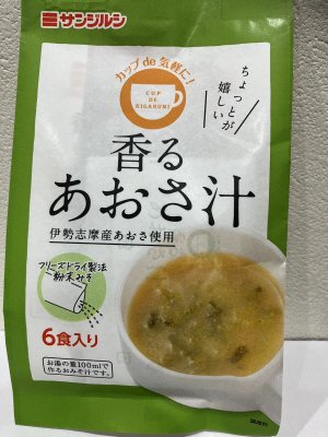 カップde気軽に 香るあおさ汁