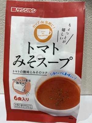 カップｄｅ気軽にトマトみそスープ