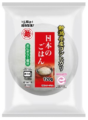 日本のごはん