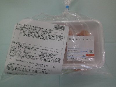 春キャベツと豚肉のカレーマヨ炒め