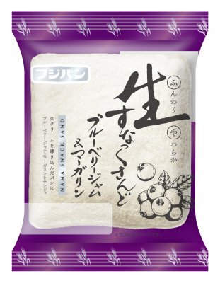 生すなっくさんど　ブルーベリージャム＆マーガリン