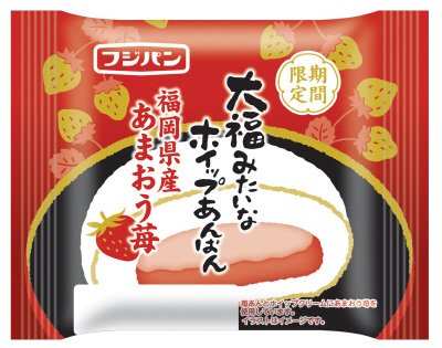 大福みたいなホイップあんぱん　あまおう苺