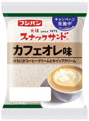 スナックサンド　カフェオレ味