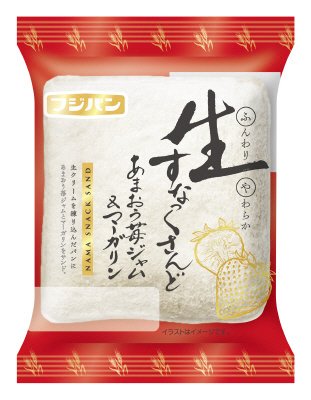 生すなっくさんど　あまおう苺ジャム＆マーガリン