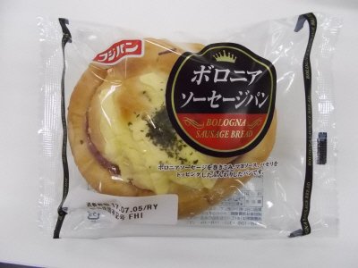 ボロニアソーセージパン