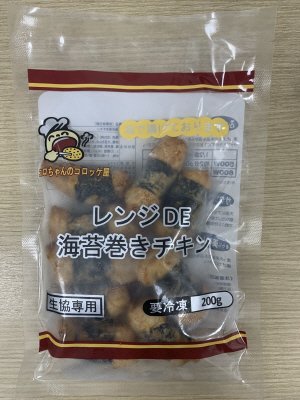 海苔巻きチキン200g