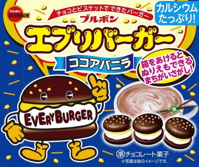 エブリバーガーココアバニラ
