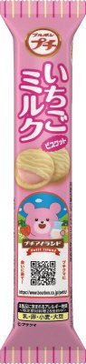 プチいちごミルク