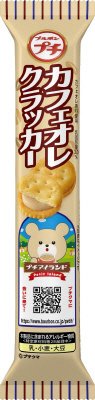 プチカフェオレクラッカー