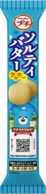 プチソルティバタークッキー