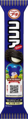 プチココア