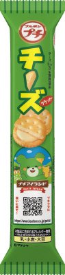 プチチーズ