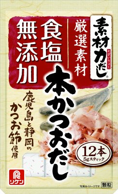 素材力だし　本かつおだし