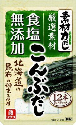 素材力だし　こんぶだし