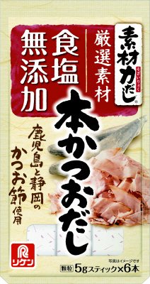 素材力だし　本かつおだし